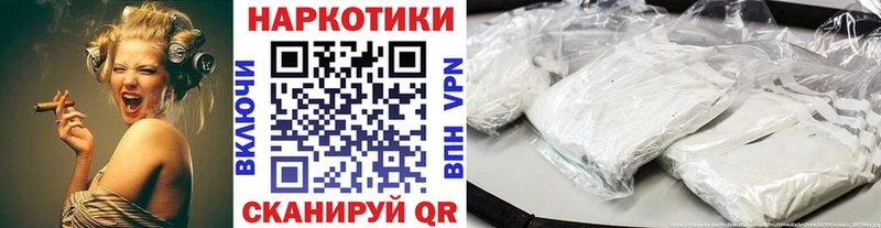 Какие есть наркотики Черемхово Кокаин Мефедрон А ПВП Марихуана ГАШИШ