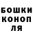ТГК гашишное масло OFK
