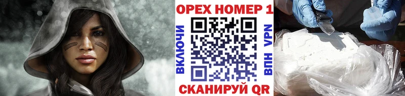 как найти закладки  Черемхово  COCAIN Columbia 