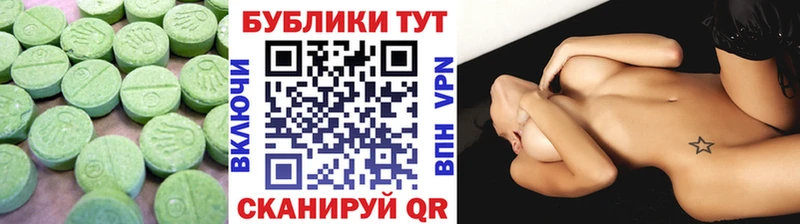 omg как войти  Черемхово  ЭКСТАЗИ Philipp Plein 