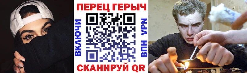 Героин Heroin  Черемхово 