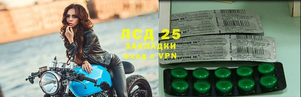 мефедрон Новозыбков