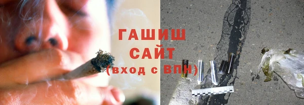 мефедрон Новозыбков