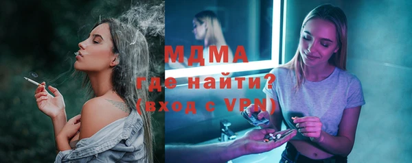 мефедрон Новозыбков