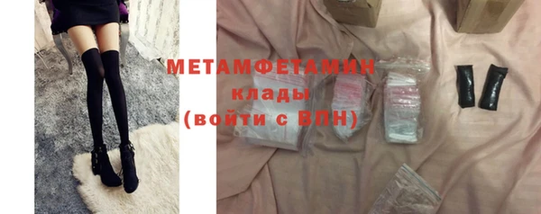 мефедрон Новозыбков