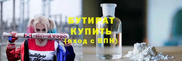mdpv Абаза