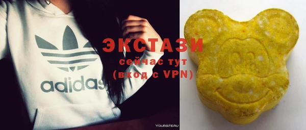 mdpv Абаза