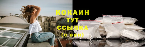 mdpv Абаза