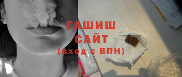 наркотики Новокубанск