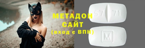 mdpv Абаза