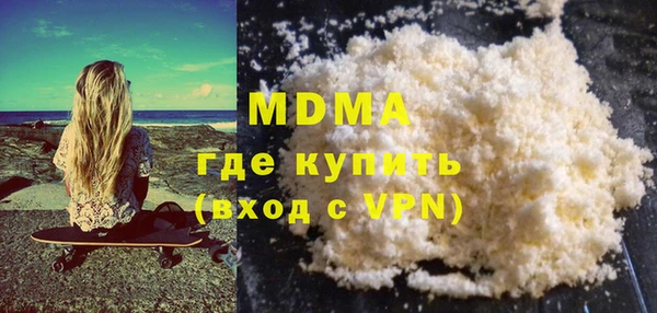mdpv Абаза