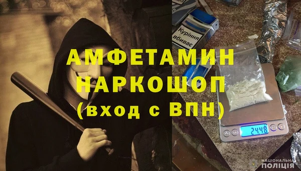 мет Абдулино