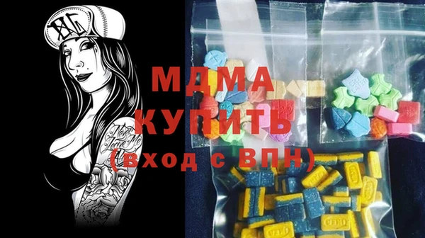 мефедрон Новозыбков