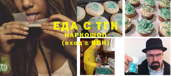 наркотики Новокубанск