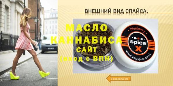 a pvp Абинск