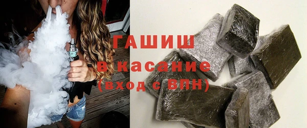 наркотики Новокубанск