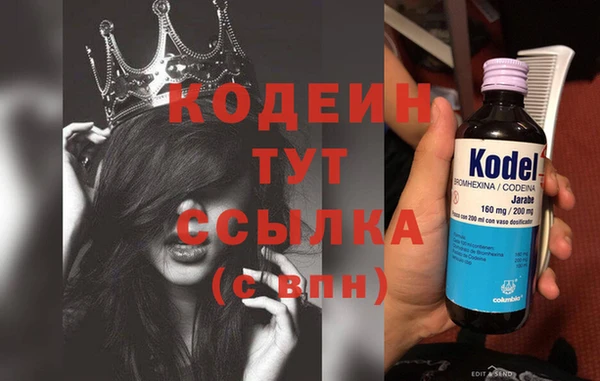 mdpv Абаза