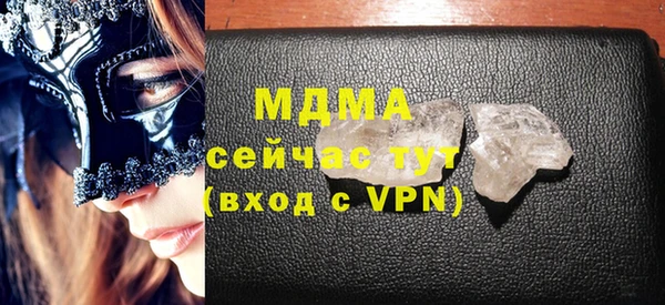 мет Абдулино