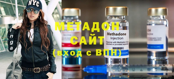 mdpv Абаза