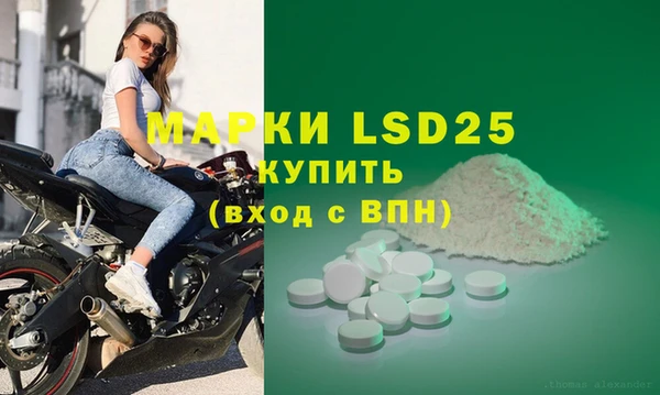 mdpv Абаза