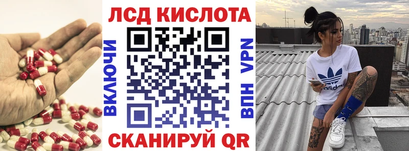 хочу   Черемхово  Лсд 25 экстази кислота 
