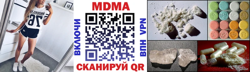 дарнет шоп  Черемхово  MDMA VHQ 