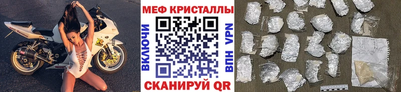 где продают hydra как зайти Мефедрон VHQ Черемхово