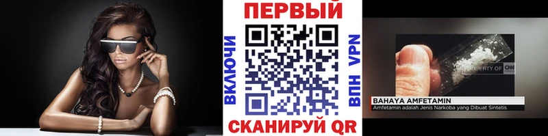 МЕТАМФЕТАМИН винт Черемхово