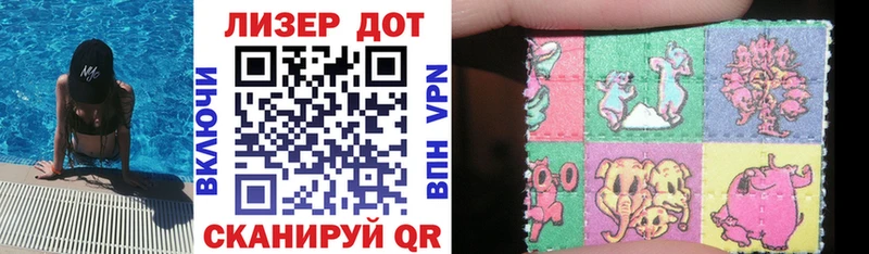 Марки 25I-NBOMe 1,8мг  Черемхово 