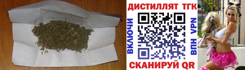 Дистиллят ТГК Wax  цены   МЕГА как войти  Черемхово 